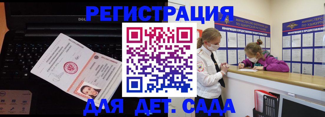 найти адрес прописки в Заозёрске